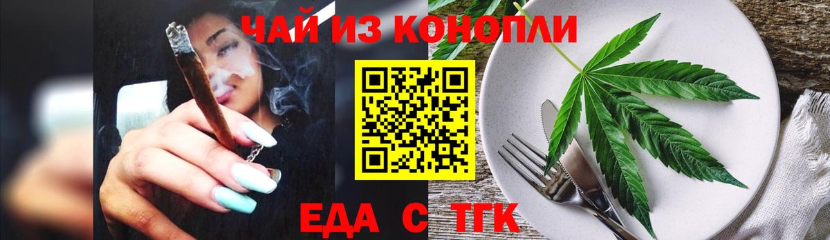 Марихуана  ГАШ  Наркошоп  Вейп ТГК  APVP СК кристаллы  Гашиш  Вход с VPN  Бор  Меф МЯУ МЯУ   COCAIN 