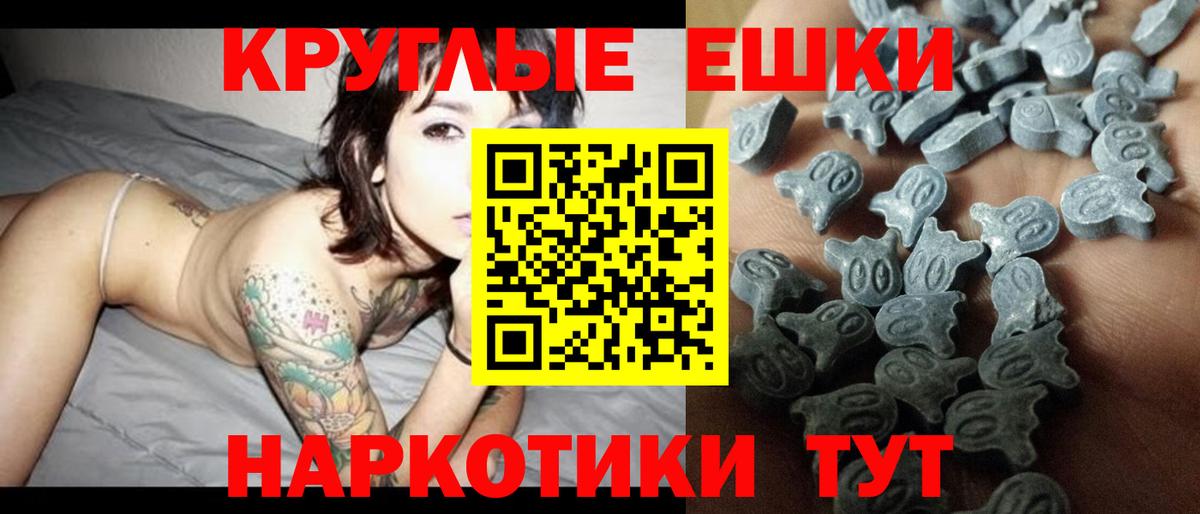 Экстази louis Vuitton  Ecstasy  Бор  магазин  наркотиков  Вход с VPN  ЭКСТАЗИ DUBAI 