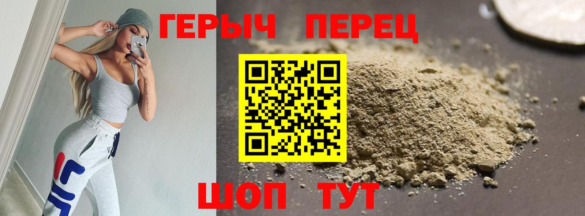 Героин VHQ Бор