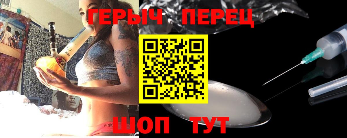 Бор  Героин Афган  Вход с VPN 