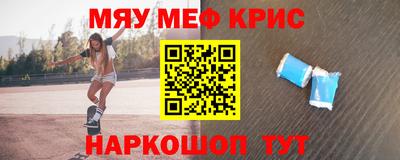 ALPHA PVP Владивосток