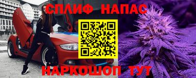 ALPHA PVP Владивосток