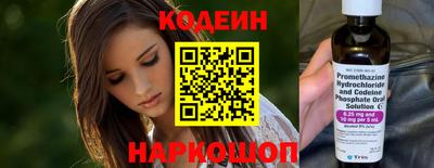 ALPHA PVP Владивосток
