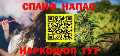 ALPHA PVP Владивосток