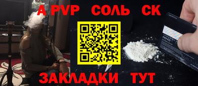 ALPHA PVP Владивосток