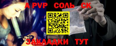 MDMA Владикавказ