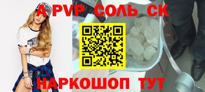 стаф Владимир