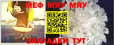 молекула духа Вязьма