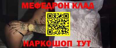 ALPHA PVP Владивосток