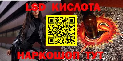 ALPHA PVP Владивосток