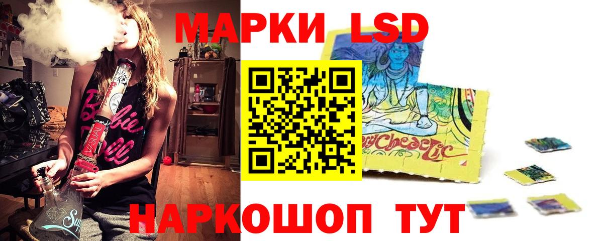 Бор  OMG как зайти  Вход с VPN  LSD-25 экстази ecstasy 
