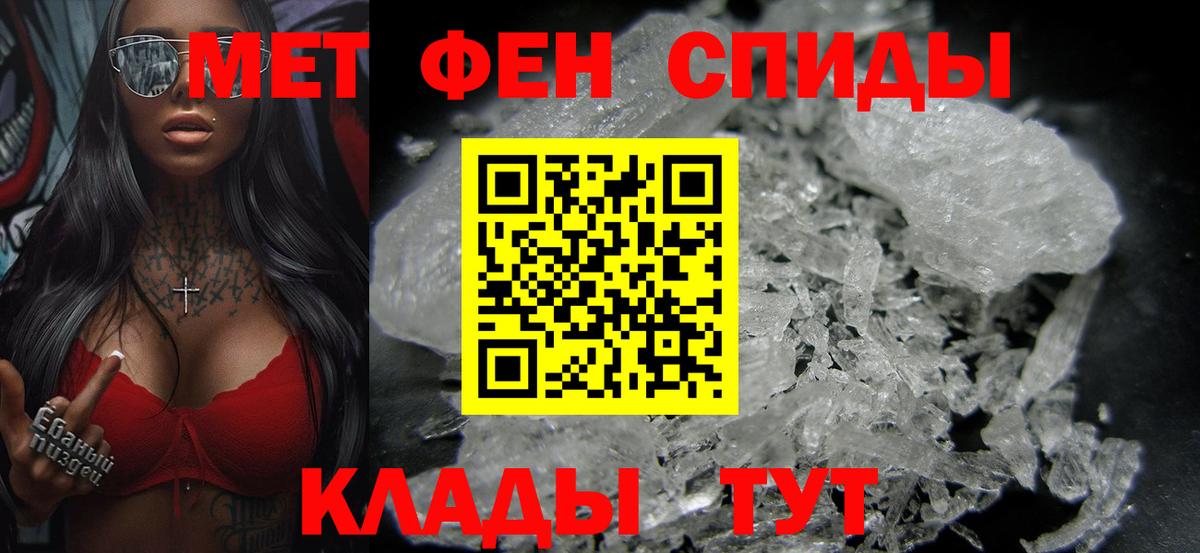 Бор  МЕТАМФЕТАМИН Декстрометамфетамин 99.9%  МЕТАМФЕТАМИН  Вход с VPN  МЕТАМФЕТАМИН Декстрометамфетамин 99.9% 
