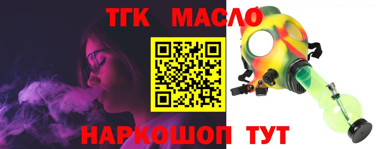 Дистиллят ТГК жижа Бор
