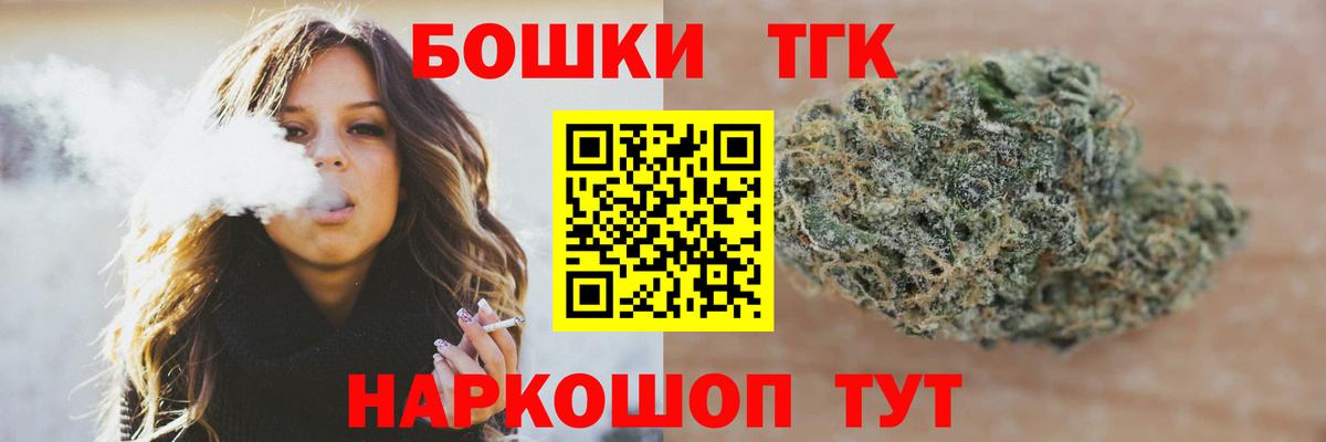 Бошки марихуана марихуана  Вход с VPN  Бошки Шишки гибрид  Бор  Бошки марихуана THC 21%  Шишки марихуана ГИДРОПОН 